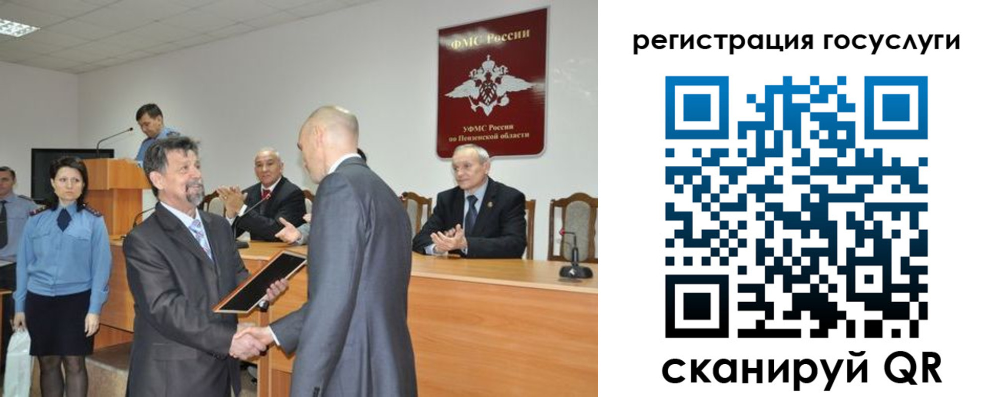где прописаться в Нюрбе