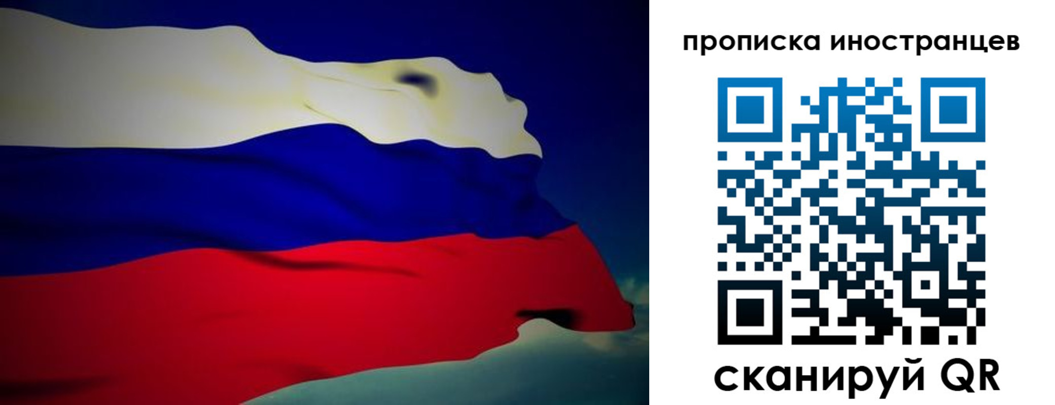 найти адрес прописки в Нюрбе