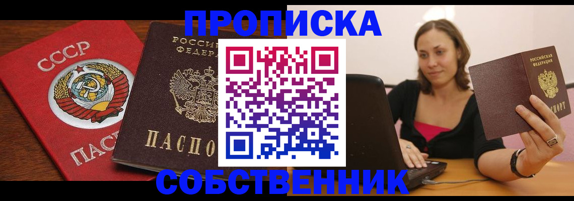 регистрация для школы в Нюрбе