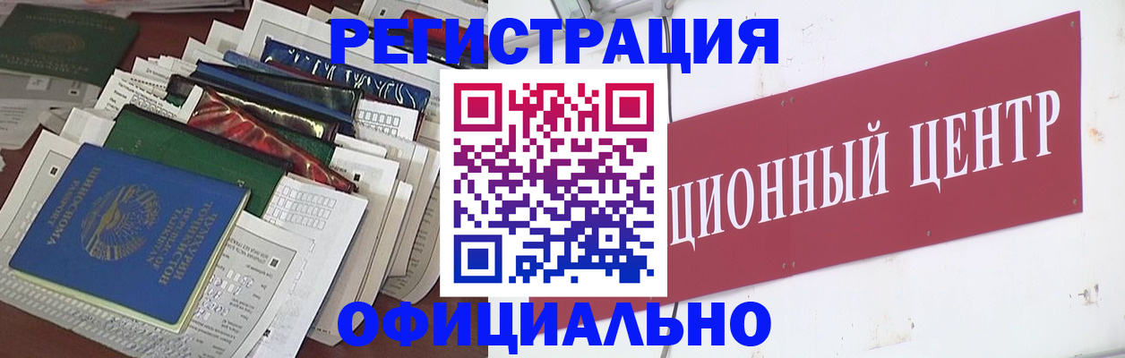 временная регистрация собственник в Нюрбе